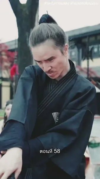 [พากย์ไทย]จอมทัพหญิงไร้พ่าย