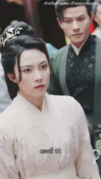 [พากย์ไทย]จอมทัพหญิงไร้พ่าย