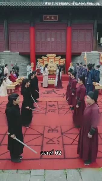 [พากย์ไทย]จอมทัพหญิงไร้พ่าย