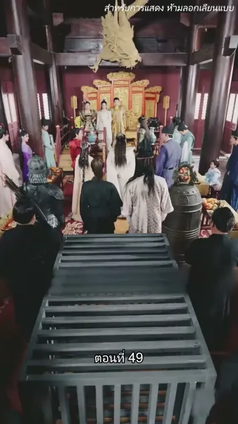 [พากย์ไทย]จอมทัพหญิงไร้พ่าย