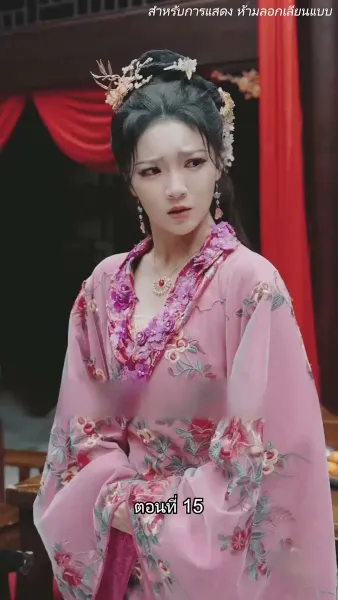 [พากย์ไทย]จอมทัพหญิงไร้พ่าย