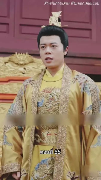 [พากย์ไทย]จอมทัพหญิงไร้พ่าย