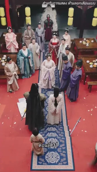 [พากย์ไทย]จอมทัพหญิงไร้พ่าย