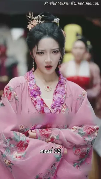 [พากย์ไทย]จอมทัพหญิงไร้พ่าย