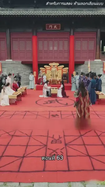 [พากย์ไทย]จอมทัพหญิงไร้พ่าย