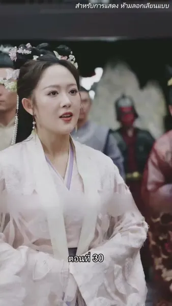 [พากย์ไทย]จอมทัพหญิงไร้พ่าย