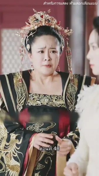 [พากย์ไทย]จอมทัพหญิงไร้พ่าย