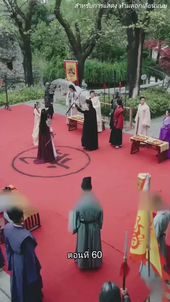 [พากย์ไทย]จอมทัพหญิงไร้พ่าย