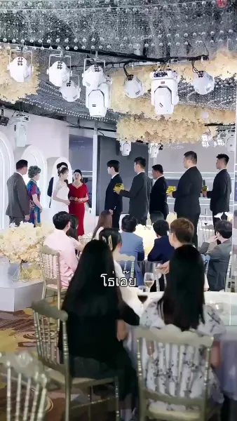 จับพลัดจับผลูมาเจอรัก