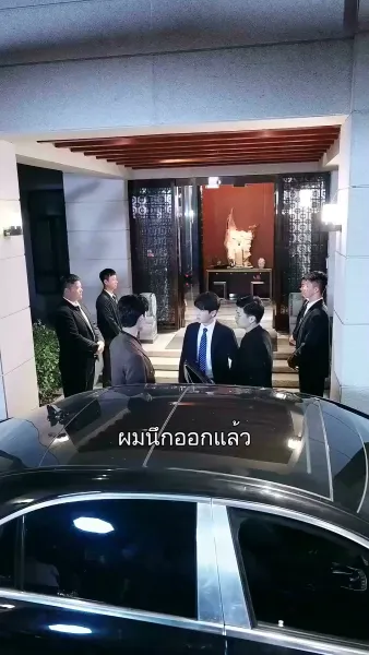 จับพลัดจับผลูมาเจอรัก