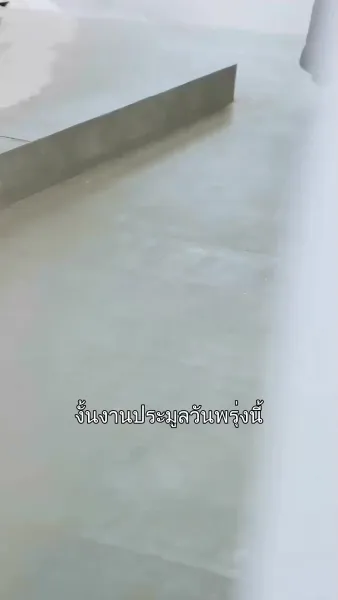 จับพลัดจับผลูมาเจอรัก