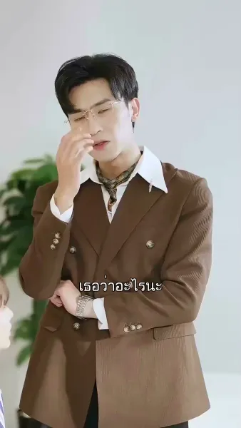 จับพลัดจับผลูมาเจอรัก