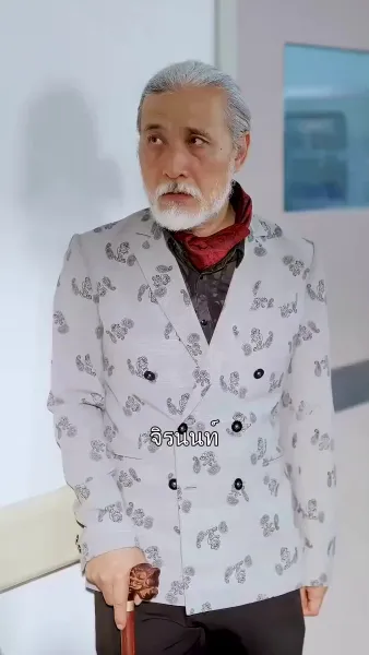 จับพลัดจับผลูมาเจอรัก