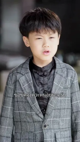 พักรักที่ใจเธอ