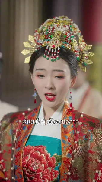 สัญญารักใต้เงาจันทร์