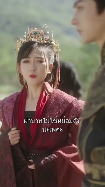 สัญญารักใต้เงาจันทร์