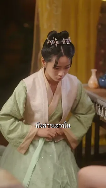 สัญญารักใต้เงาจันทร์