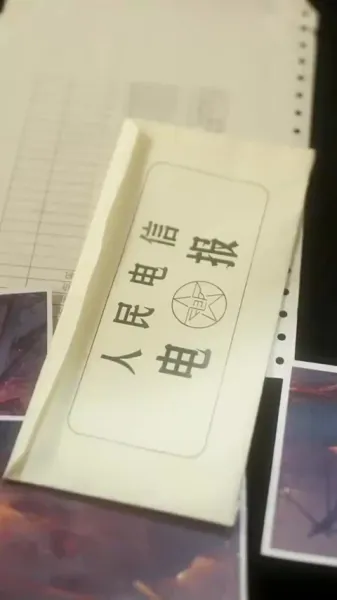 คุณหนูทุนนิยมมุ่งสู่เกาะหาสามี