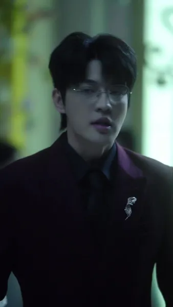 เสน่ห์อันตราย