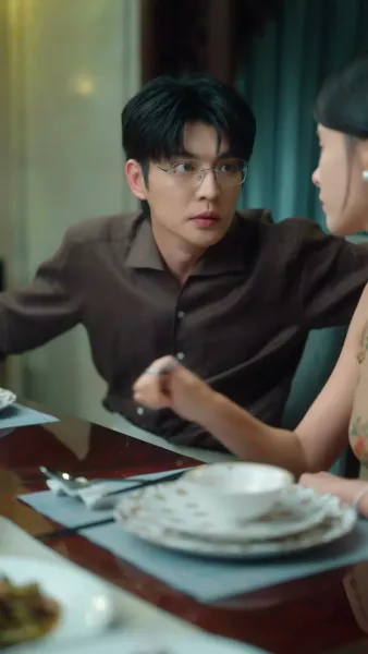 เสน่ห์อันตราย