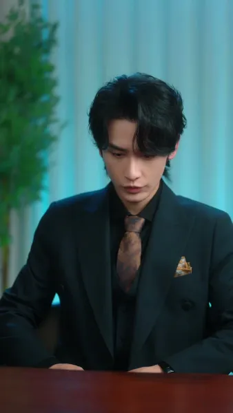 เสน่ห์อันตราย