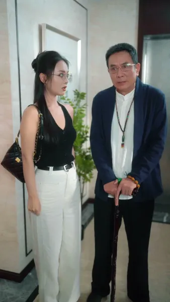 เสน่ห์อันตราย