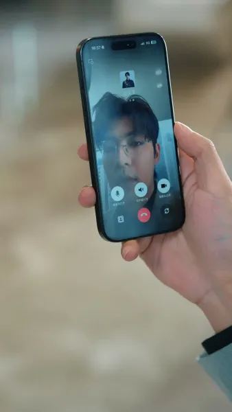 เสน่ห์อันตราย