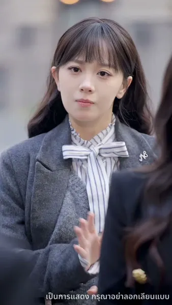 ไม่อยากเป็นคุณหนูแล้ว