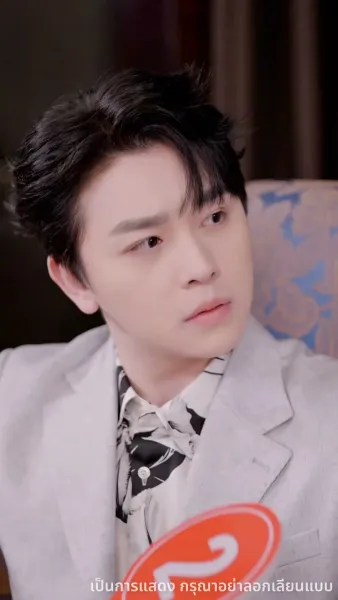 ไม่อยากเป็นคุณหนูแล้ว