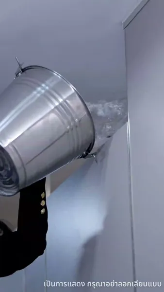 ไม่อยากเป็นคุณหนูแล้ว