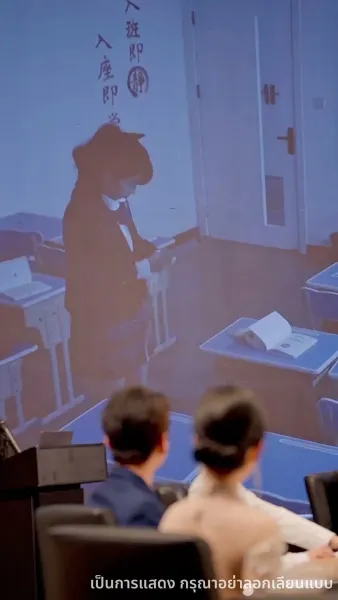 ไม่อยากเป็นคุณหนูแล้ว