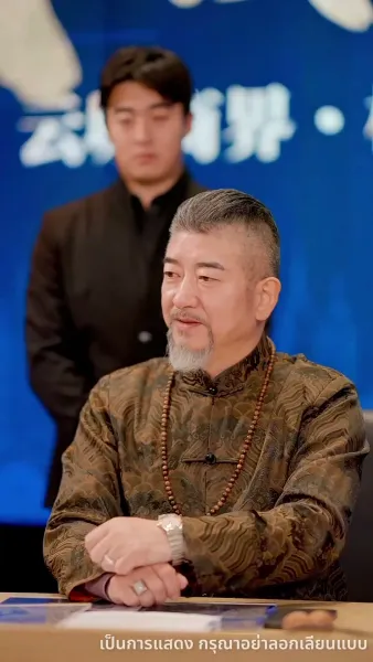 ไม่อยากเป็นคุณหนูแล้ว