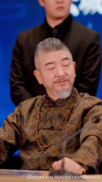 ไม่อยากเป็นคุณหนูแล้ว