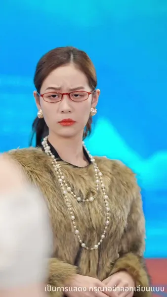 ไม่อยากเป็นคุณหนูแล้ว