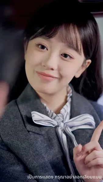 ไม่อยากเป็นคุณหนูแล้ว