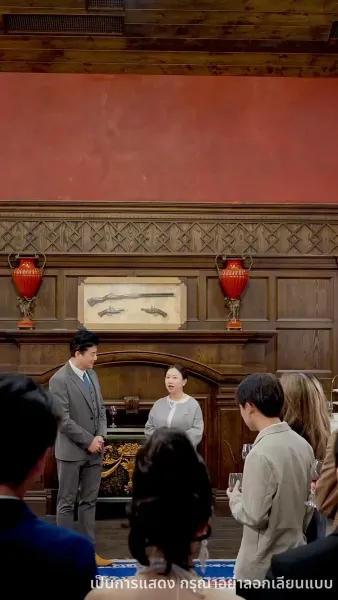 ไม่อยากเป็นคุณหนูแล้ว