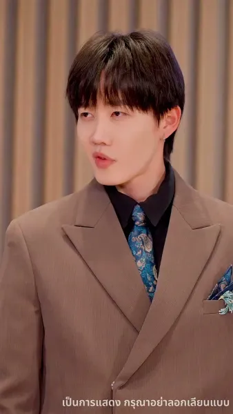 ไม่อยากเป็นคุณหนูแล้ว