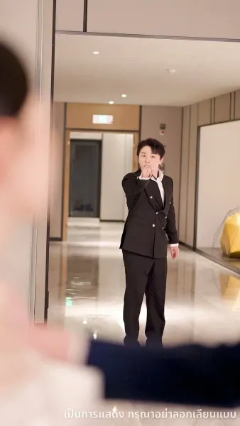 ไม่อยากเป็นคุณหนูแล้ว