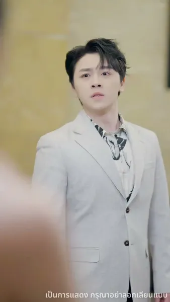 ไม่อยากเป็นคุณหนูแล้ว