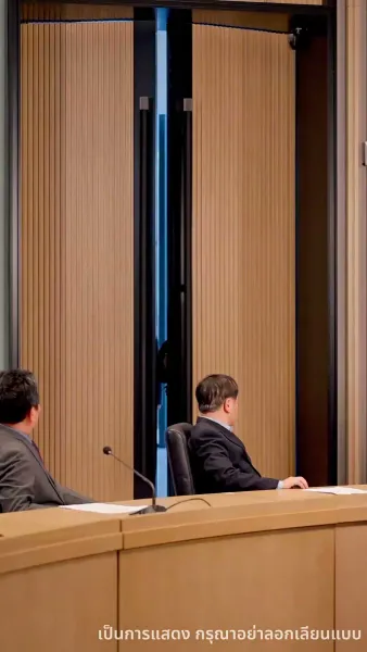 ไม่อยากเป็นคุณหนูแล้ว