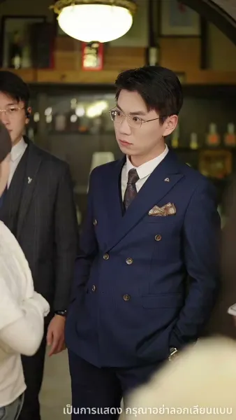 ไม่อยากเป็นคุณหนูแล้ว