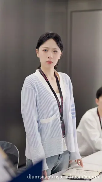 ไม่อยากเป็นคุณหนูแล้ว