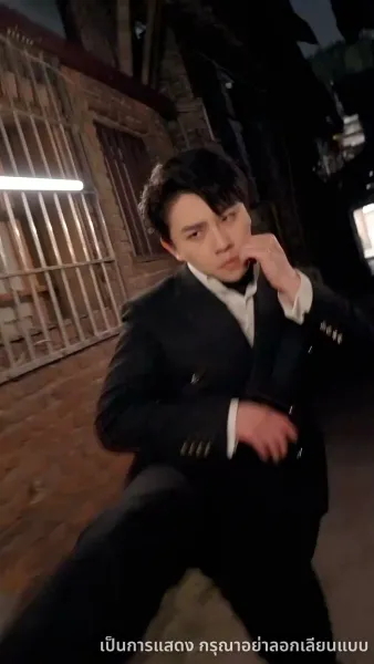 ไม่อยากเป็นคุณหนูแล้ว