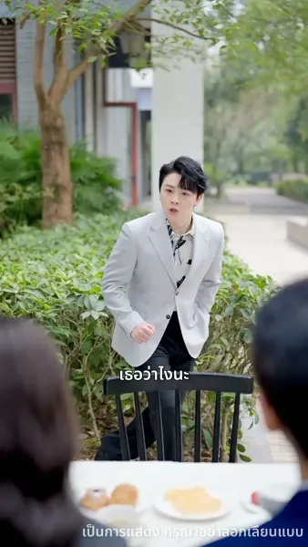 ไม่อยากเป็นคุณหนูแล้ว