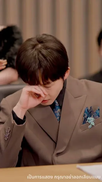 ไม่อยากเป็นคุณหนูแล้ว