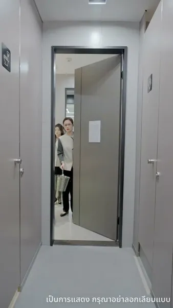 ไม่อยากเป็นคุณหนูแล้ว