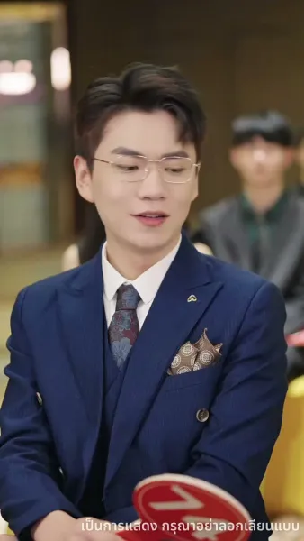 ไม่อยากเป็นคุณหนูแล้ว