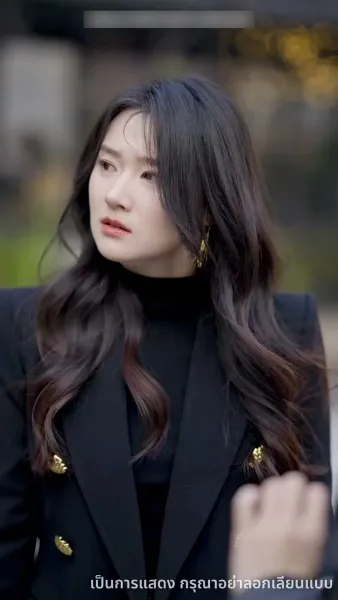 ไม่อยากเป็นคุณหนูแล้ว