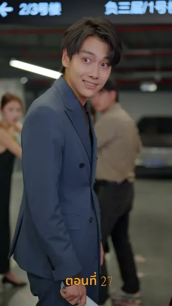 รักร้ายสามีสารเลว