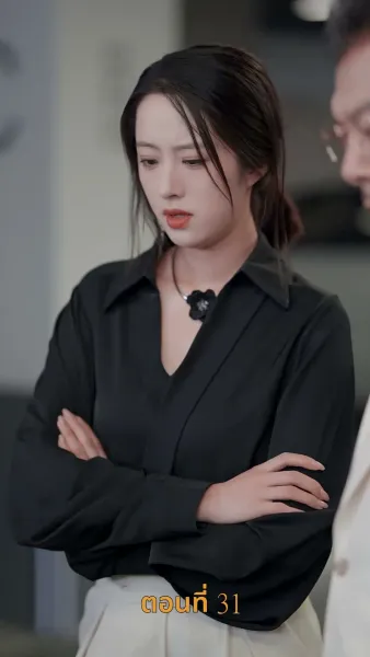 รักร้ายสามีสารเลว